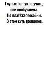 Отрицательно инвестировал в фондовый рынок
