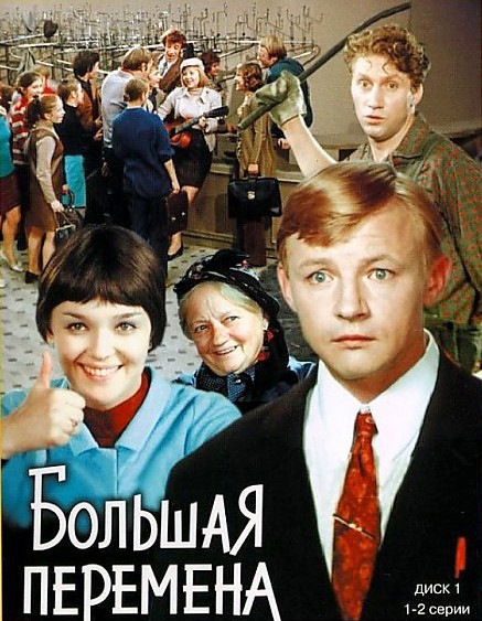 Лучшего фильма о школе уже не будет.