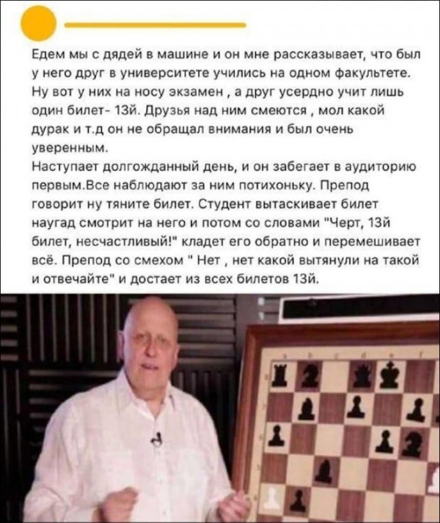 Веселые картинки в понедельник (24.08)