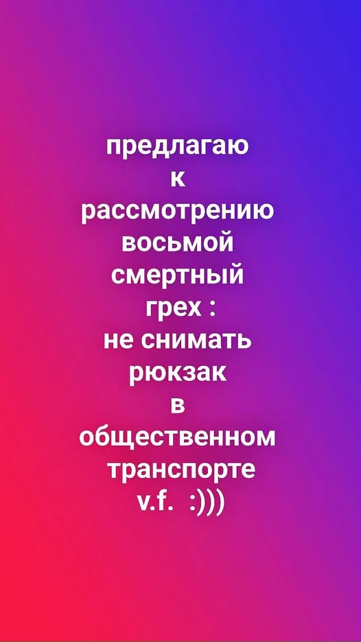 Картинки для деградации 272 (разной степени свежести)