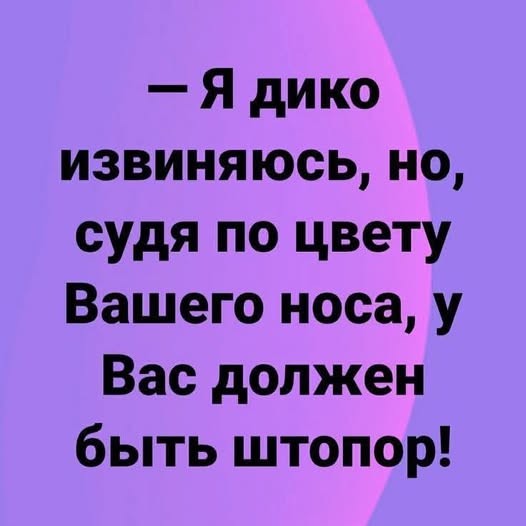 Картинки на субботу