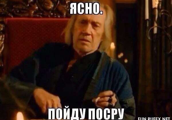 Было, стало