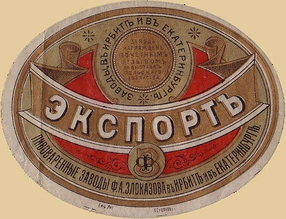 Куда исчезли мотоциклы «Урал». Завод жив и продаёт их американцам и китайцам