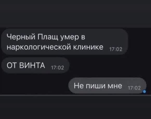 Пятничные бояны