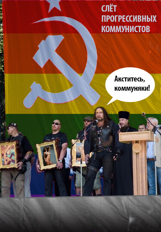 Битва фотожаберов Zhaberbottle 4 - команда SquaLL