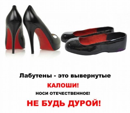 Сегодня на работу ходил в галошах