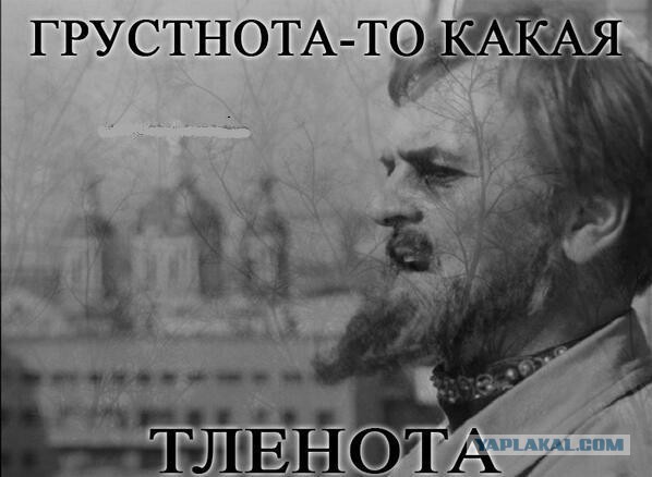 Жизнеутверждающий псто