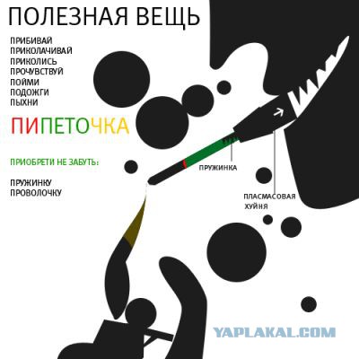 Суровый флирт 90-х