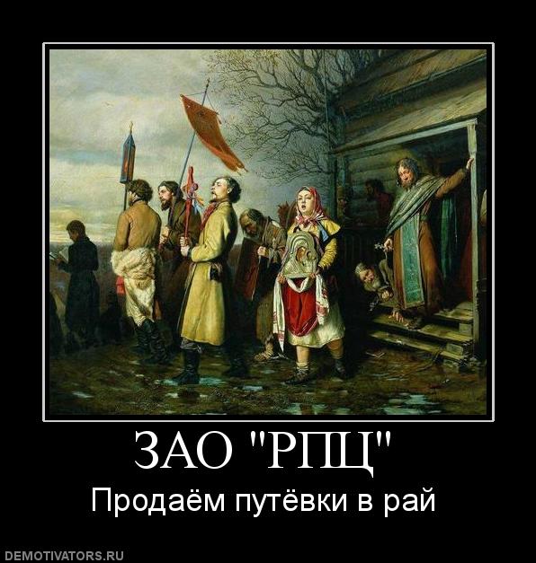 Чем умнее человек, тем меньше он верит в Бога