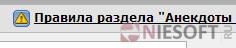 Обман тех. сервиса ДНС