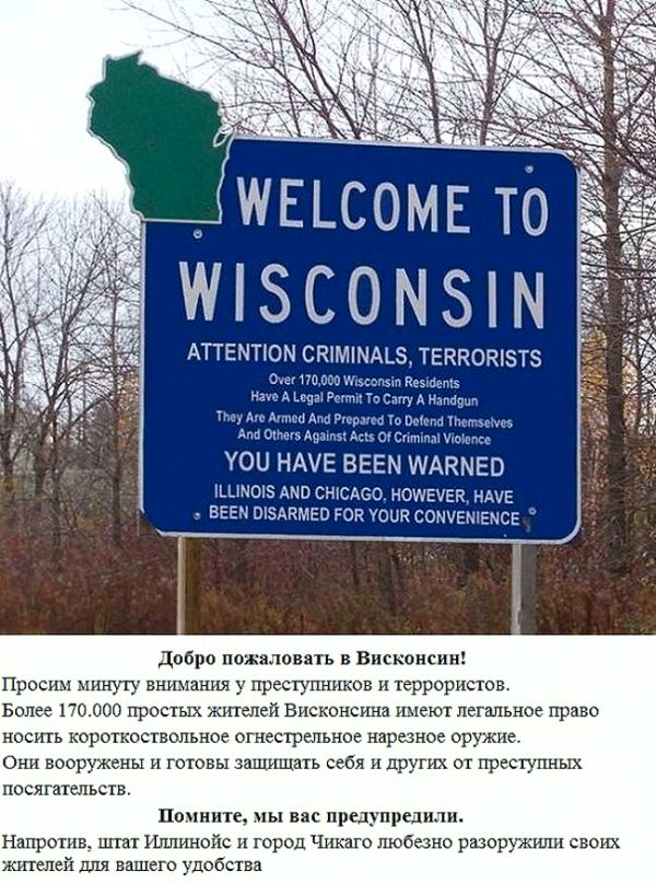 8 штатов США последовали примеру России