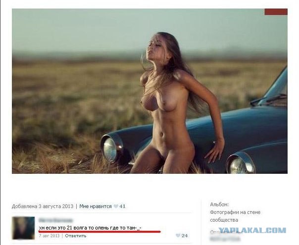 Смешные комментарии из социальных сетей #2