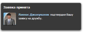 Соц сеть Таджикистана