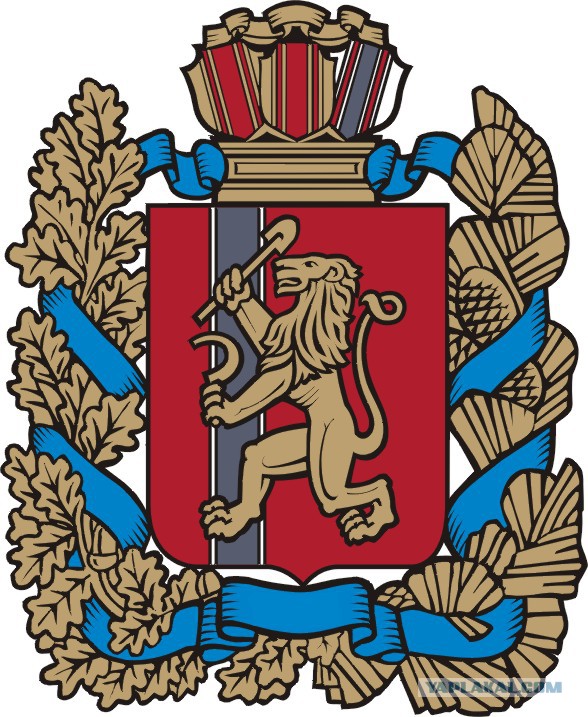Заметка о гербах
