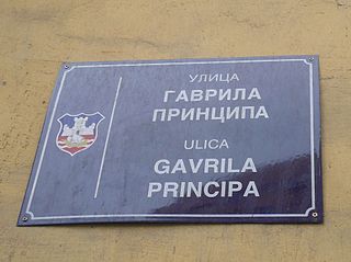 Граффити в Сербии