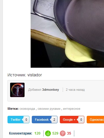 Как я сковородку запилил