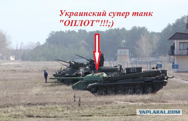 Украинская армия провела масштабные военные учения