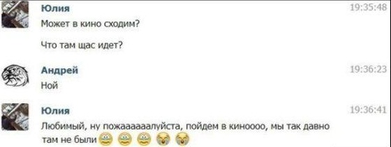 Позитивные картинки