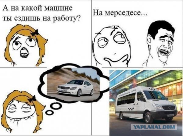 Подборка смешных картинок