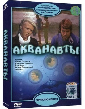 Фильмы нашего детства