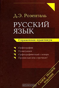 Авиаудар Израильского F16 по жилому дому