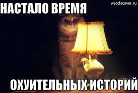 Несколько слов от " быдла"