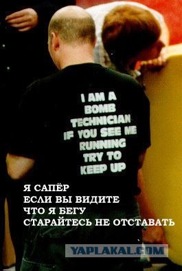 Спаситель =)