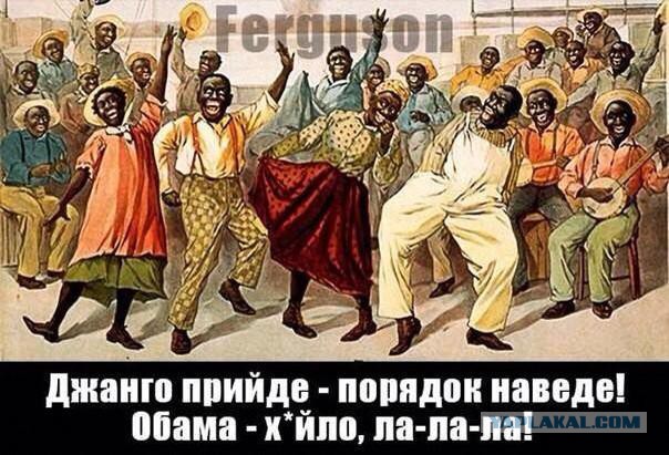 Восстания в США