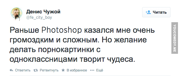 Смешные комментарии из социальных сетей