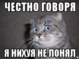 Америка с нами!