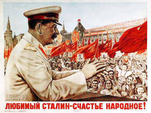 Какой власти хочет простой народ