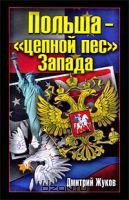 Смерть версальской гиены