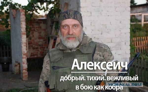 Зачистка аэропорта от войск украинских ВС