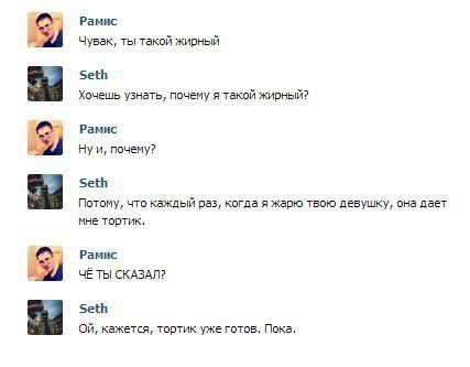Комментарии из соцсетей, картинки