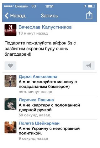 Смешные комментарии из социальных сетей