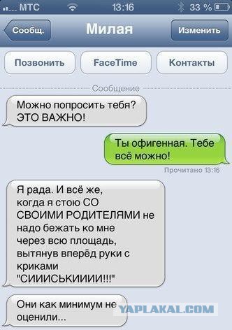 Смешные комментарии из социальных сетей