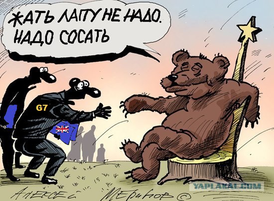 ЕС ищет компромисса с Россией