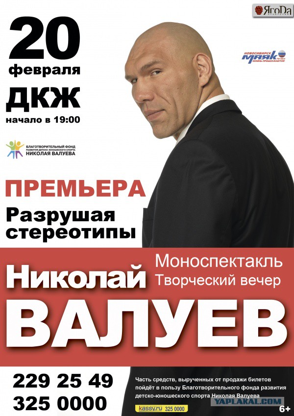 Скромный улов