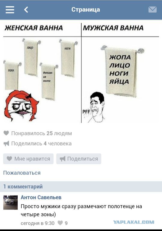 Смешные комментарии из социальных сетей
