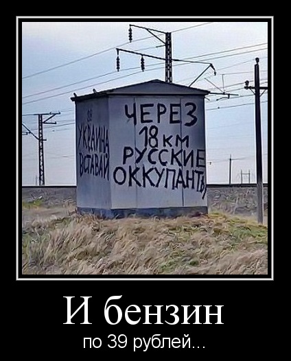 Голод в российском Крыму