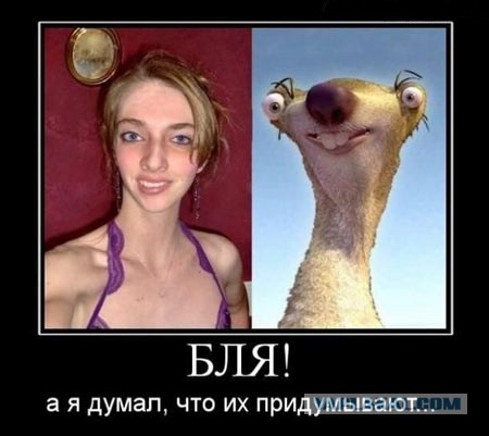 Улыбнемся в понедельник!