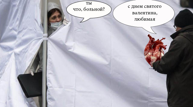Фотожаба "А что за ширмой То?"