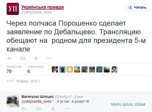 Перемирие кончилось, едва начавшись., часть 3