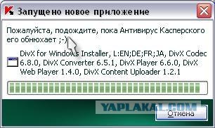 Обновление центра обновления обновлений