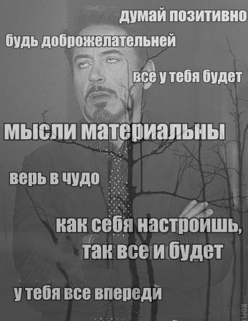 веселости