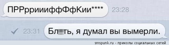 Смешные комментарии из социальных сетей 11.05.15