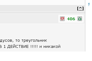 Задача по математике в Парижском универе