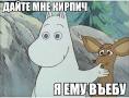 Почему мужики не хотят жениться