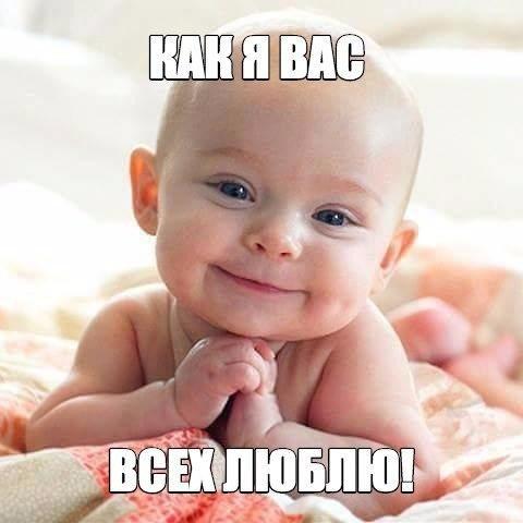 Веселые картинки