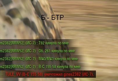 Wargaming 23